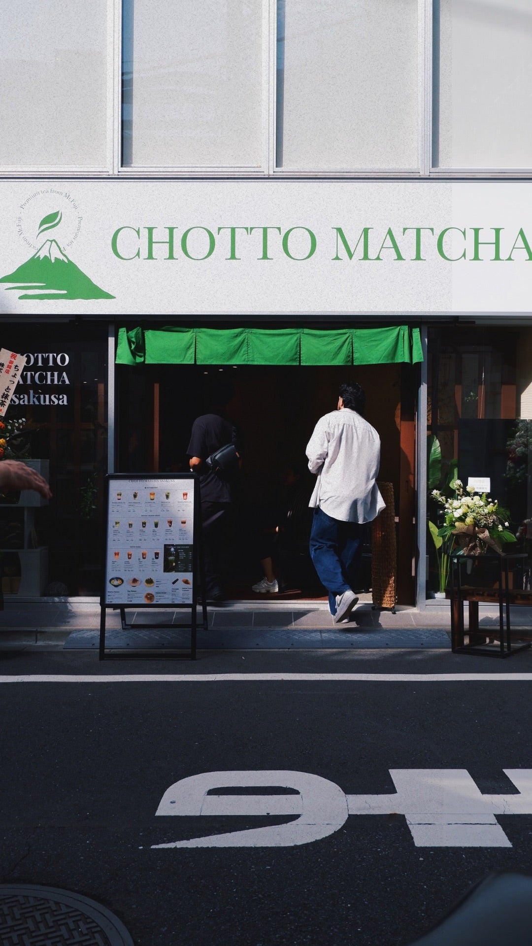 Chotto Matcha - Asakusa