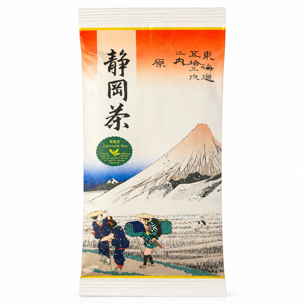 富士の煎茶（茶葉）