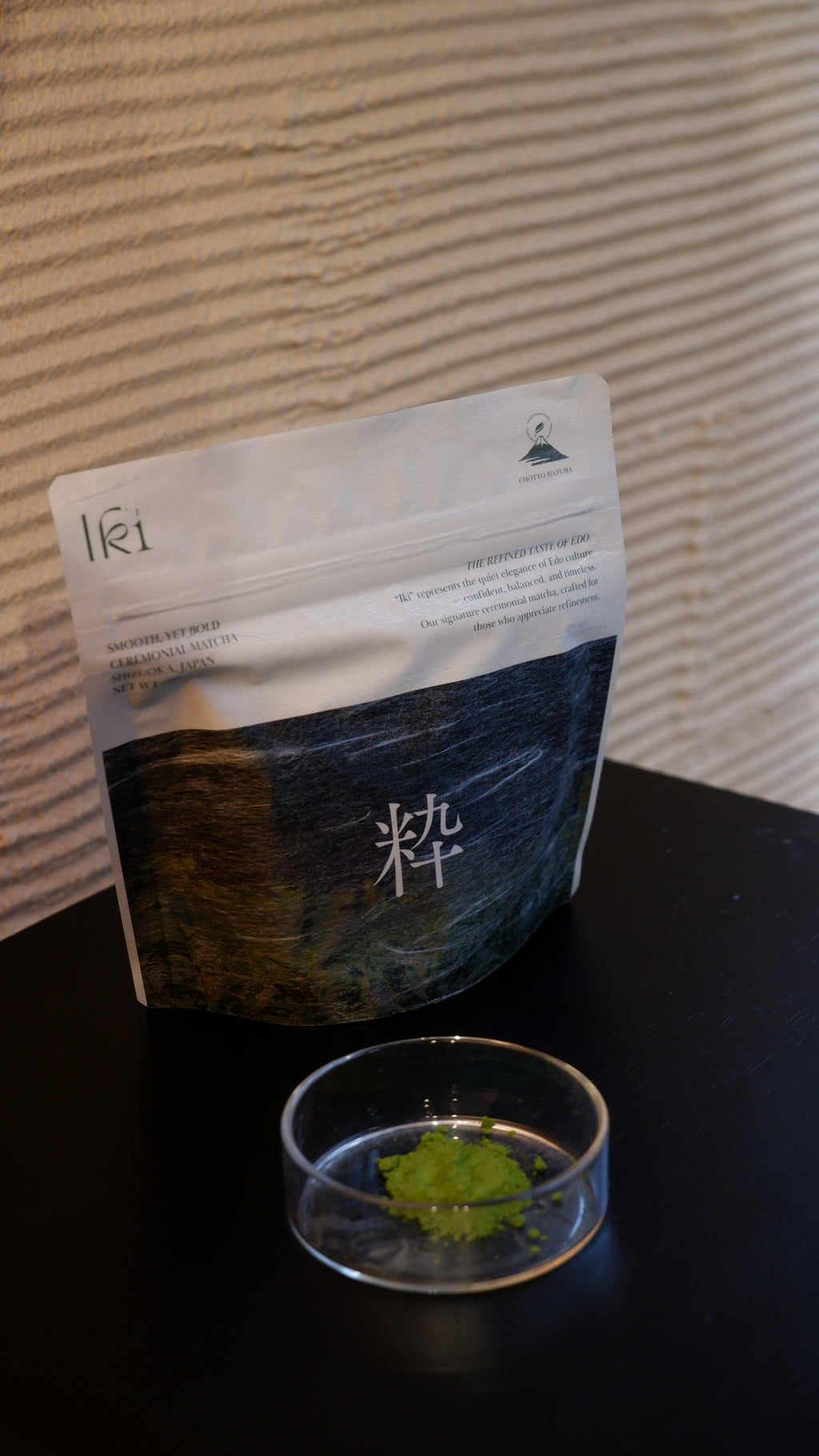 IKI Matcha Powder (50g)