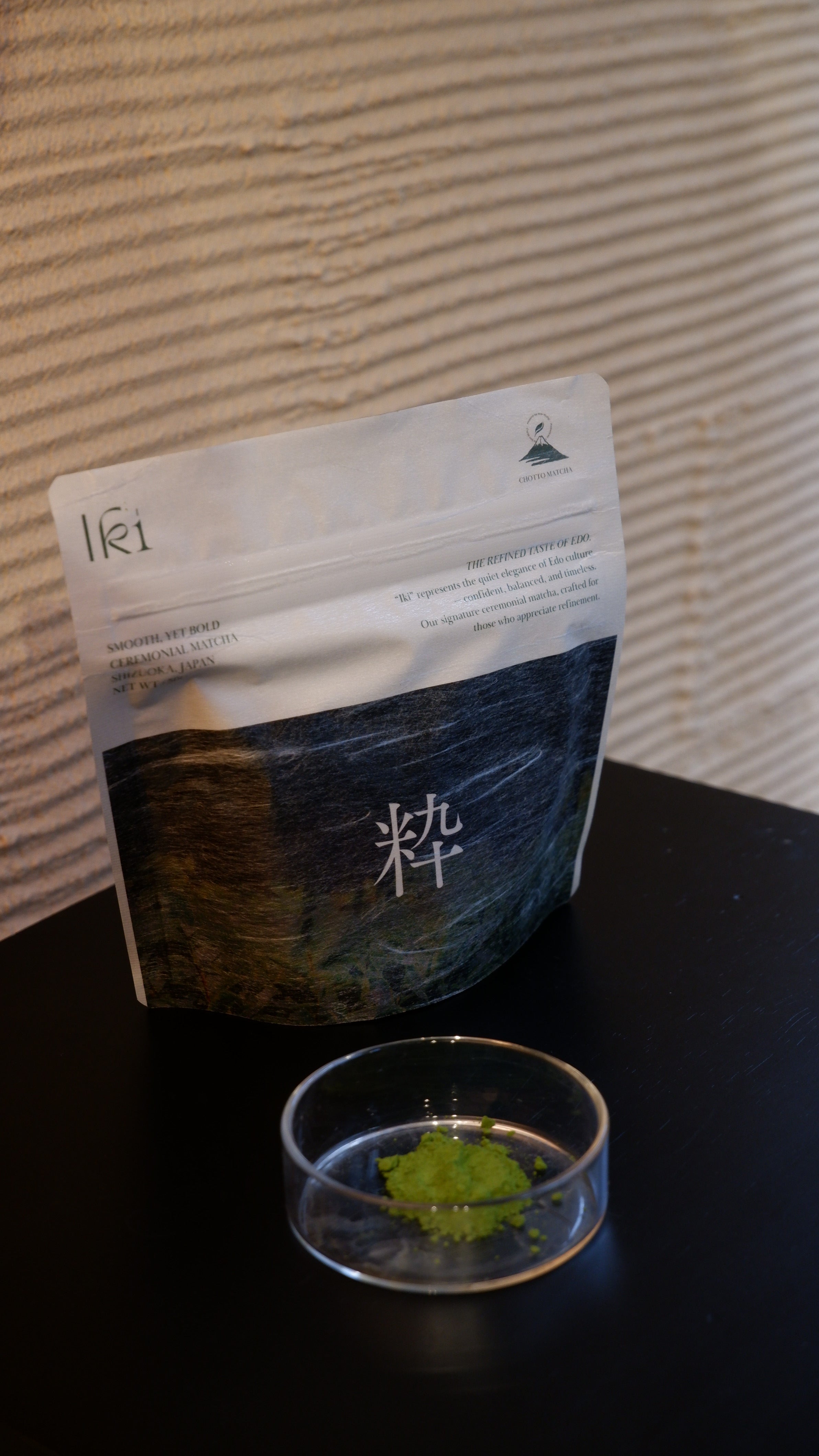 IKI Matcha Powder (50g)