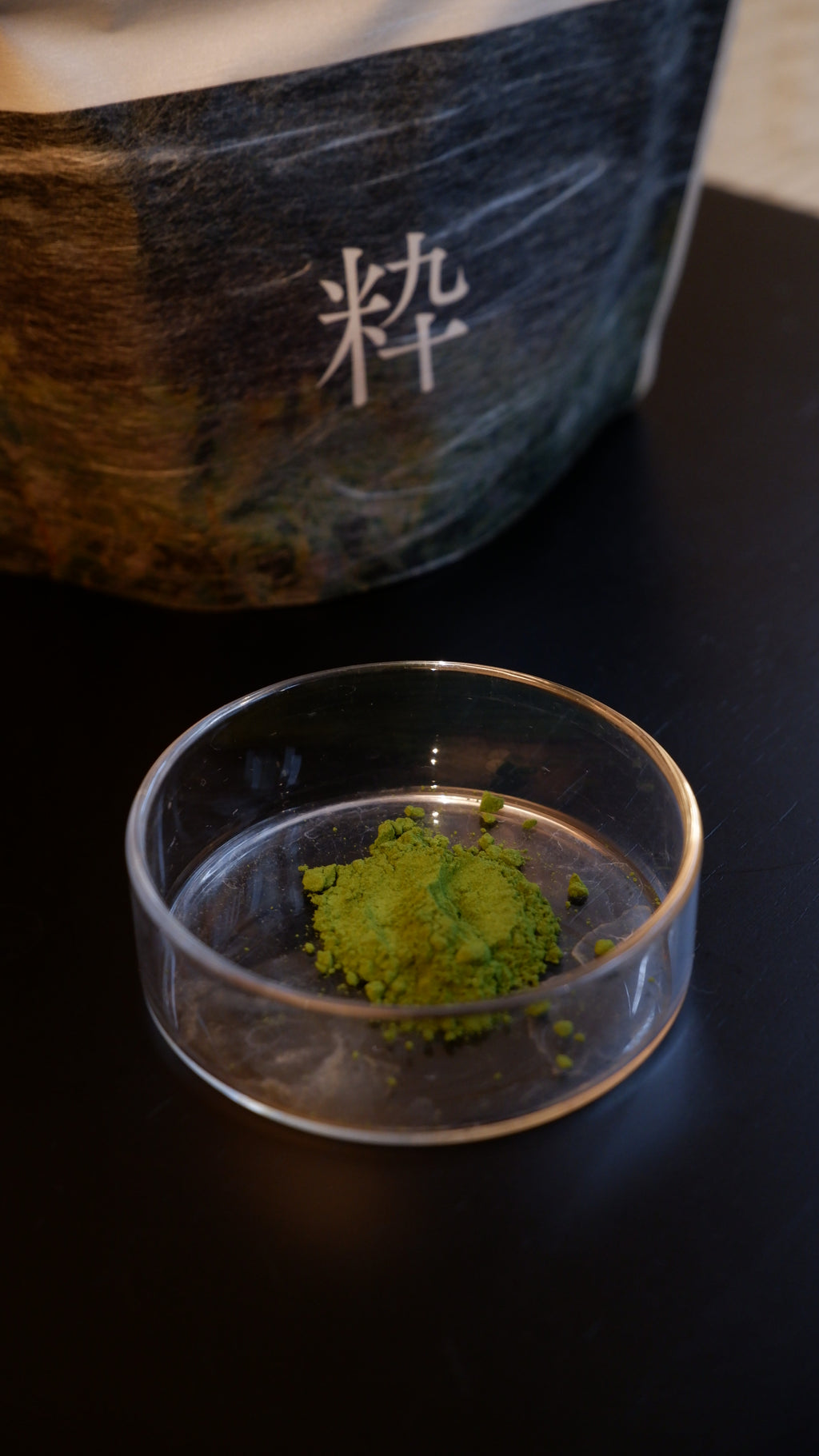 IKI Matcha Powder (50g)