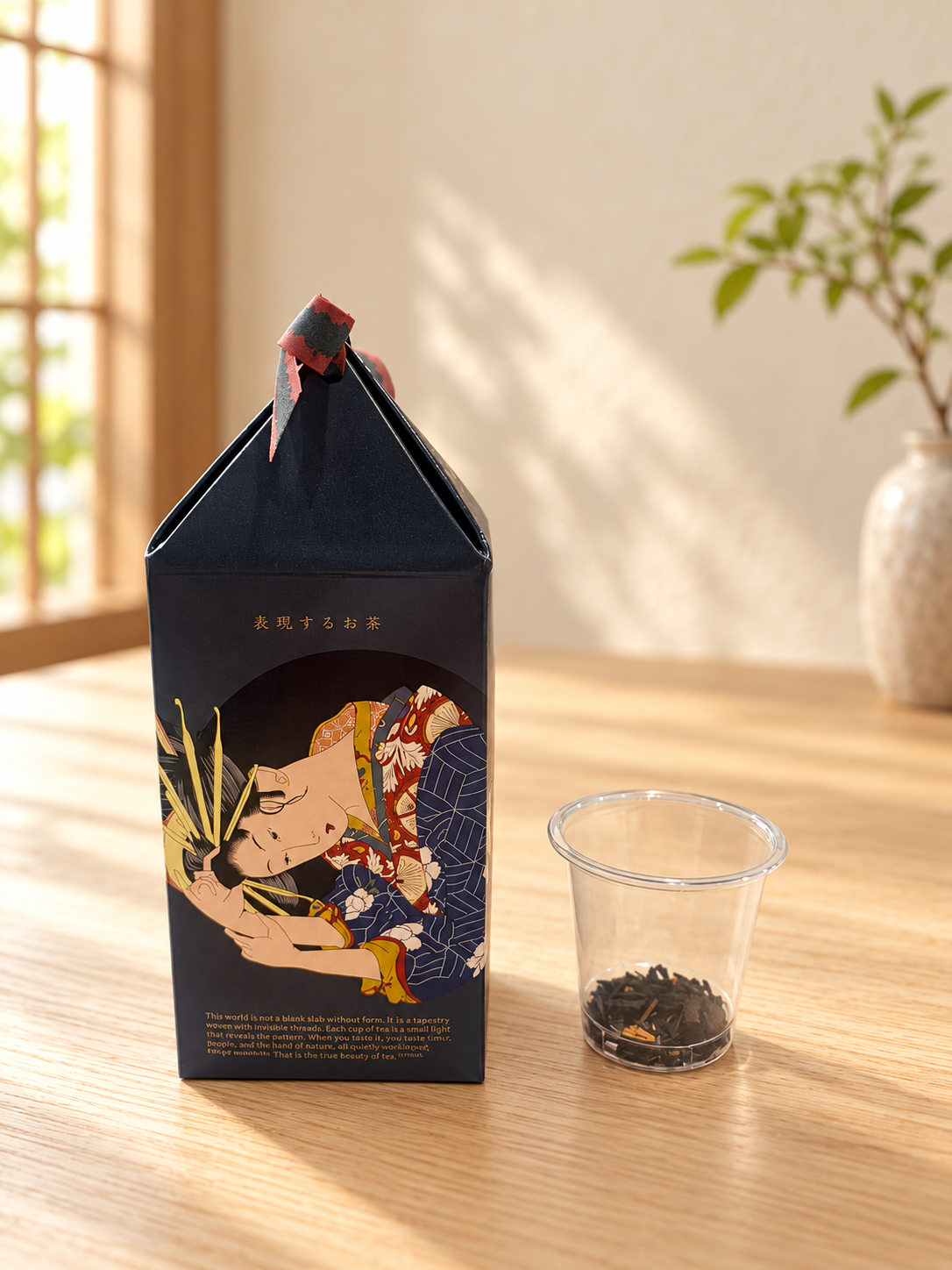 draft uki tea styled
